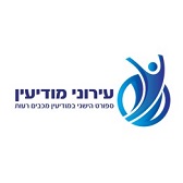 עירוני מודיעין