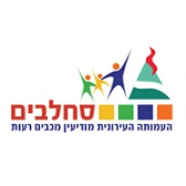 עמותת סחלבים